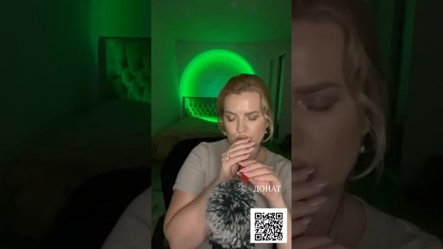 АСМР мурашки перед сном смотреть онлайн