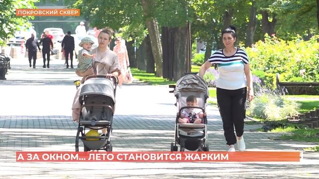 А за окном. 19 июня 2023 смотреть онлайн