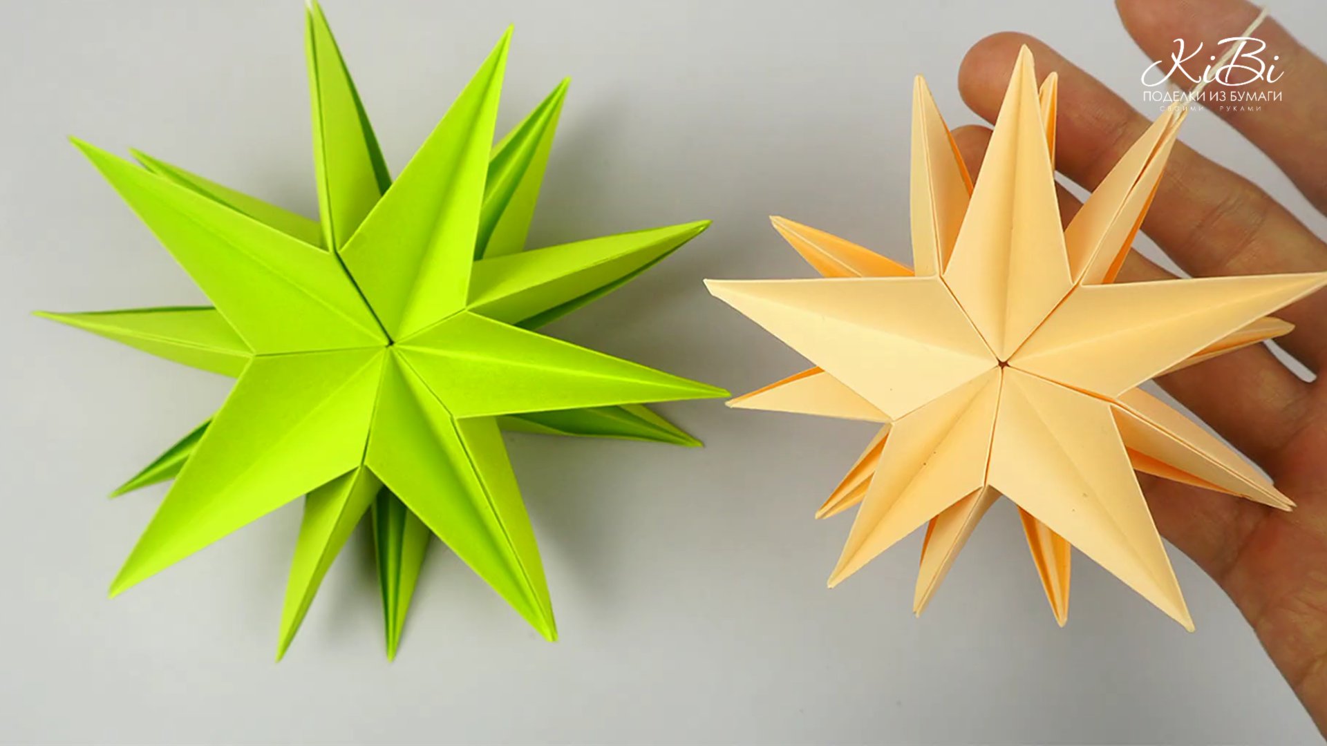 Звезда Новогодняя игрушка | Поделки из бумаги своими руками | DIY смотреть онлайн