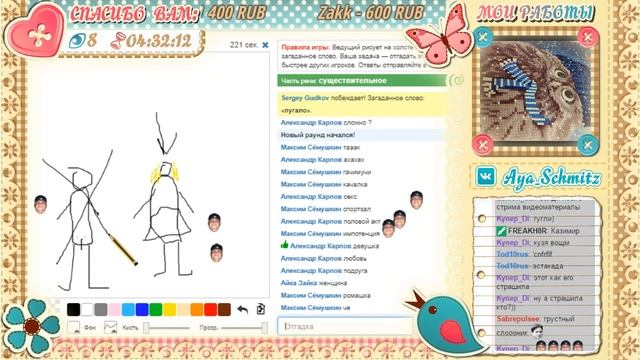 Гудков... как всегда) Самый яркий момент стрима от FREAKH8R (13.07.17 ИГРАЕМ В КРОКОДИЛ И ОБЩАЕМСЯ) смотреть онлайн