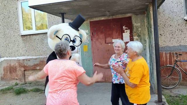 Анна Михайловна день рождения смотреть онлайн