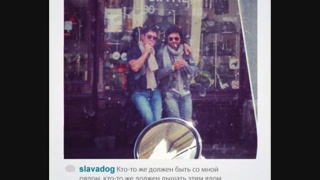 Stacey Dogs Париж смотреть онлайн