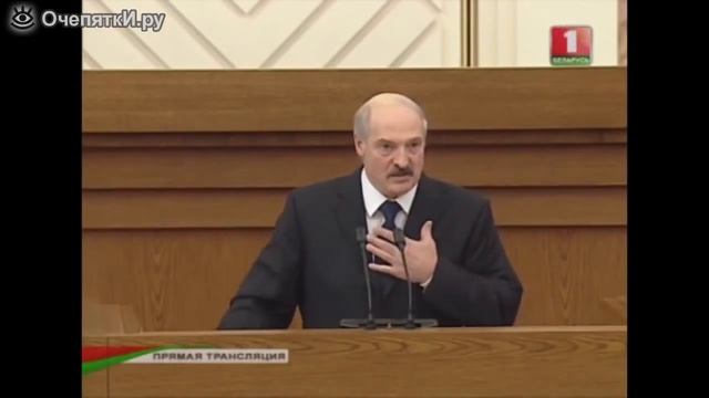 Урок ЗОЖ от Лукашенко смотреть онлайн