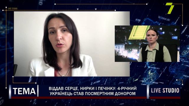 4-річний хлопчик став посмертним донором для інших дітей смотреть онлайн