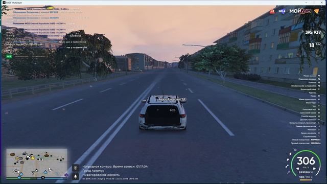 Grand Theft Auto V 2024.12.22 - 20.41.45.05 смотреть онлайн