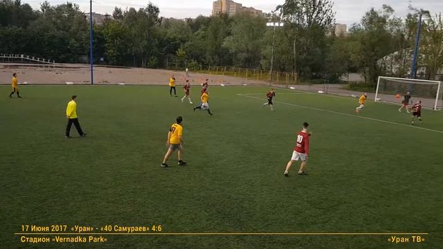 2 "Уран" - "40 самураев": Кокарев проспал - 2 смотреть онлайн