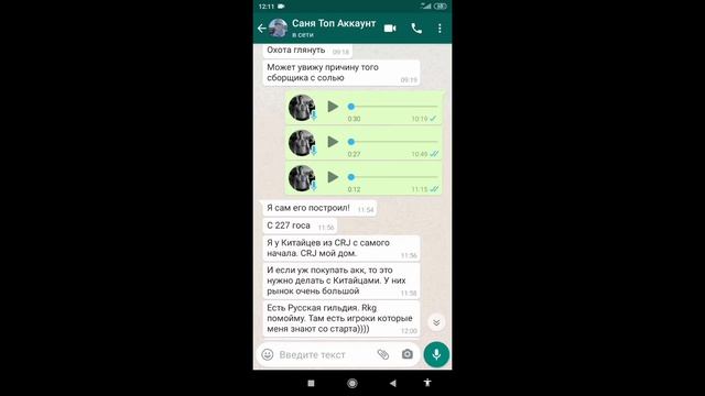 УКРАЛ АККАУНТ ЗА 15000$ ????? смотреть онлайн