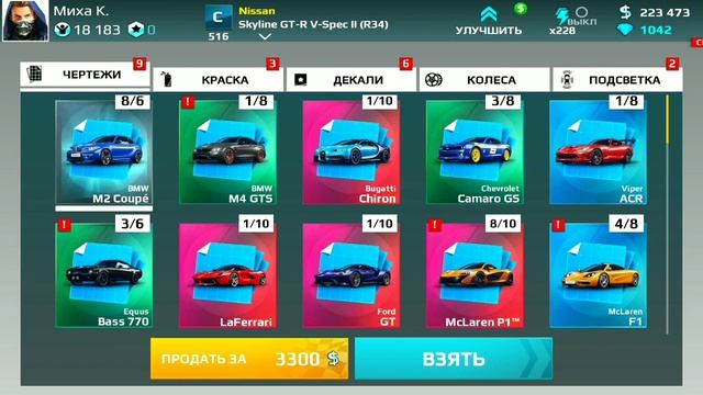 ОБЗАВЁЛСЯ НОВОЙ КРУТОЙ BMW M2 СУПЕР - ОТКРЫТИЕ КОНТЕЙНЕРОВ В ASPHALT STREET STORM #5 смотреть онлайн