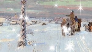 А. С. Пушкин Зимняя дорога