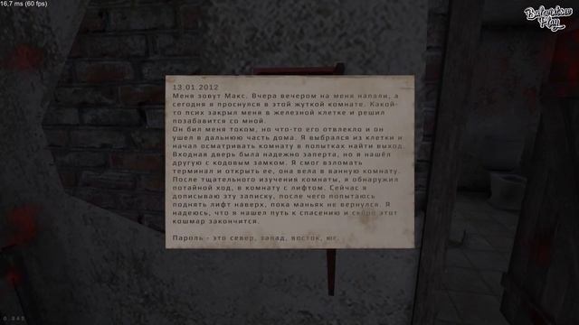 Я ПОЧТИ СБЕЖАЛ! ▶ Metel Horror Escape #1.1