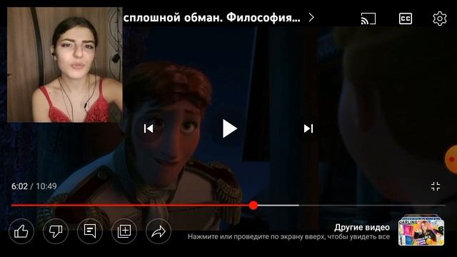 СПЛОШНОЙ ОБМАН! ФИЛОСОФИЯ МУЛЬТФИЛЬМОВ| РЕАКЦИЯ НА ФИЛОСОФИЮ смотреть онлайн