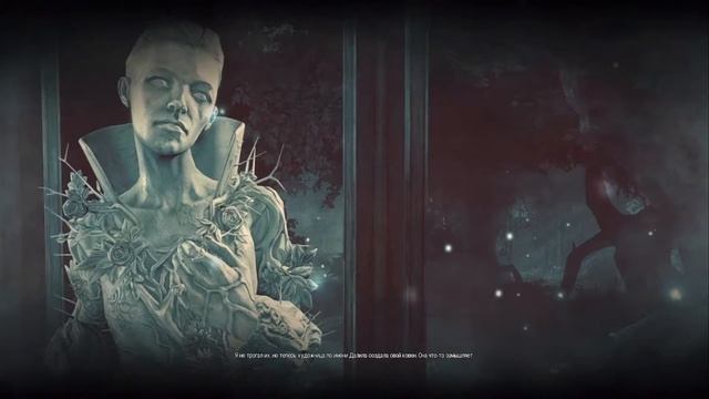Стрим по Dishonored смотреть онлайн
