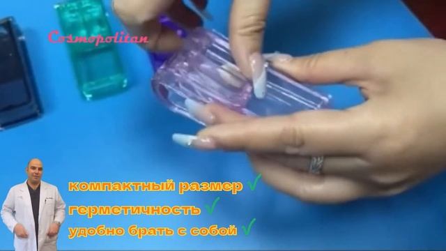 Таблетница с резаком для лекарств / товары Cosmopolitan смотреть онлайн