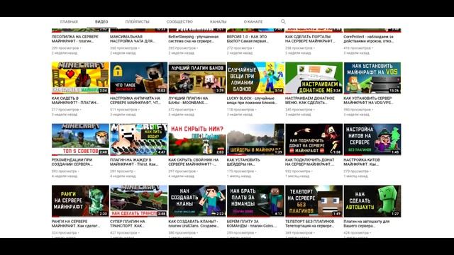 КОНКУРС - ВЫИГРАЙ 10 000 РУБЛЕЙ + СЕРВЕР МАЙНКРАФТ! ЛУЧШИЙ ХОСТИНГ МАЙНКРАФТ В РОССИИ! смотреть онлайн