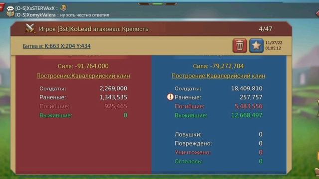 ЖРЁМ ДВОЙНЫЕ НА ОХОТЕ 500М смотреть онлайн