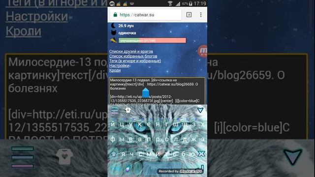 CatWar#17 Новая болезнь и СОБАКА смотреть онлайн
