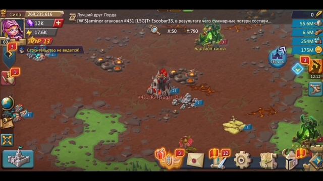 Warriors On Skill [W'S] TOP 8 МИРА КАК ЭТО БЫЛО смотреть онлайн