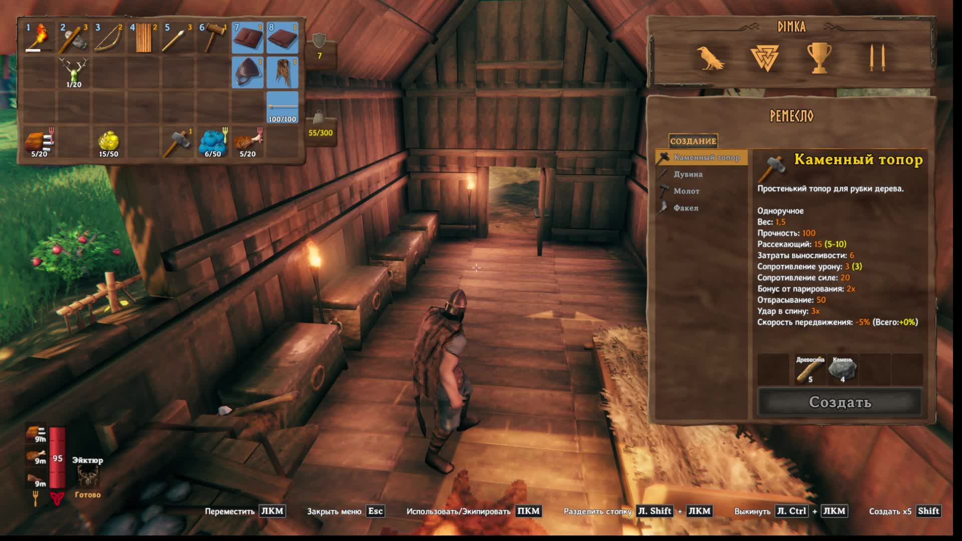 valheim день 2 смотреть онлайн