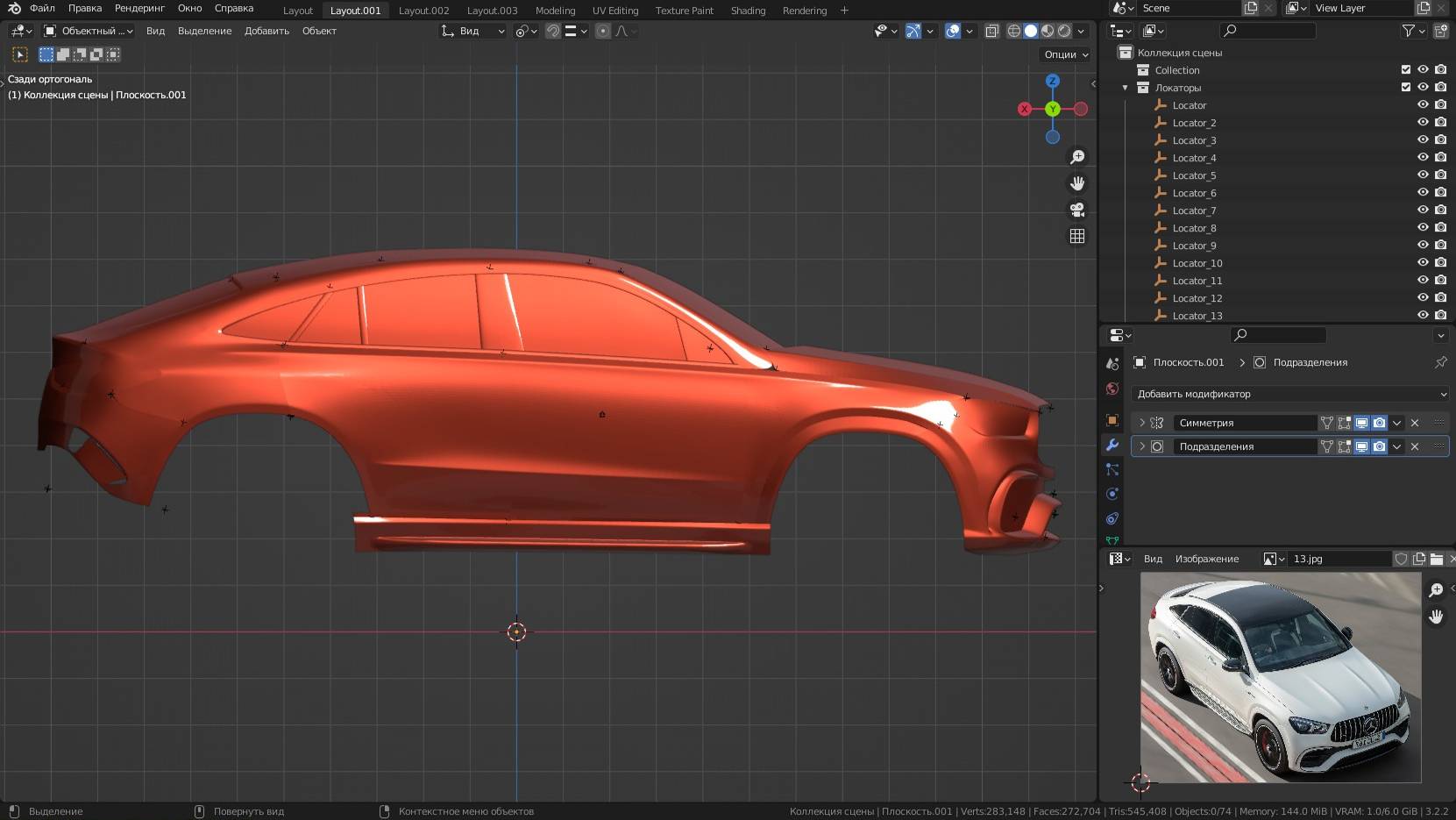 Mercedes GLE для 3D-стоков 5