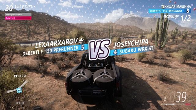 Forza Horizon 5 2024.12.22 - 03.08.44.02