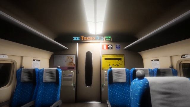 Shinkansen 0 - 2024 (JPN\Rus) V1.07