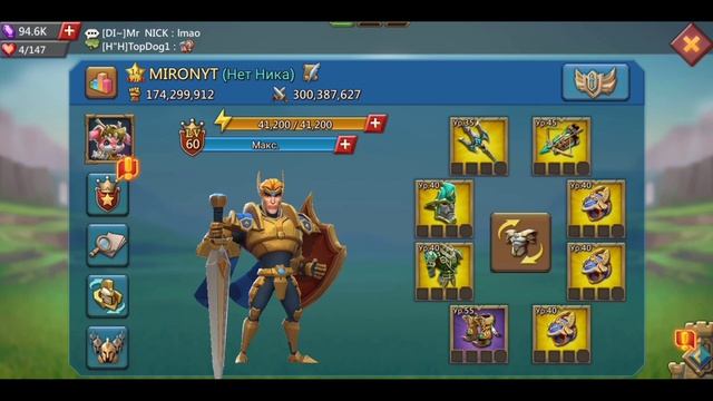 СТАРТОВЫЙ ГАЙД ДЛЯ НОВИЧКОВ смотреть онлайн