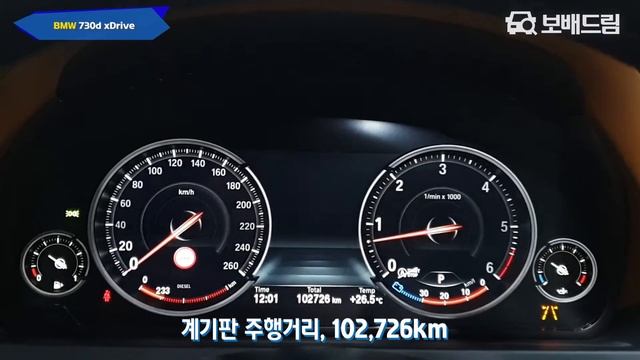 2015 BMW 730d xDrive смотреть онлайн