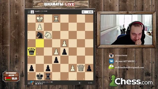 Играем  на CHESS.COM Турнир 3+0  Выпуск №6