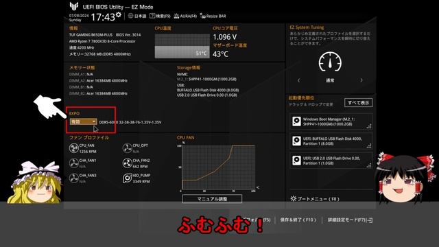 高速・低レイテンシなゲーミング向けDDR5メモリ【Acer Predator Vesta II RGB DDR5 Memory】レビュー