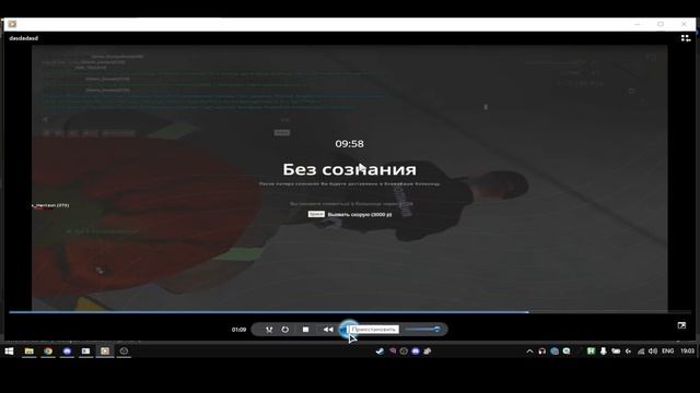 Bodya_Rasscalov дм