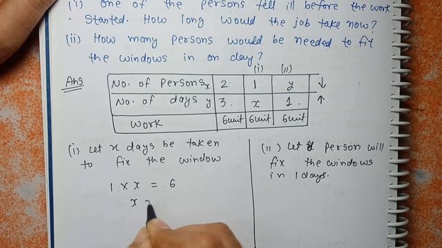 Class 8 Ex 13.2 Q 10| Q 11| Direct And Inverse Proportions|Chapter 13 |Exercise 13.2|NCERT Solution смотреть онлайн