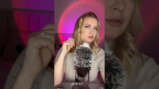 АСМР ДЛЯ СЛАДКИХ СНОВ смотреть онлайн