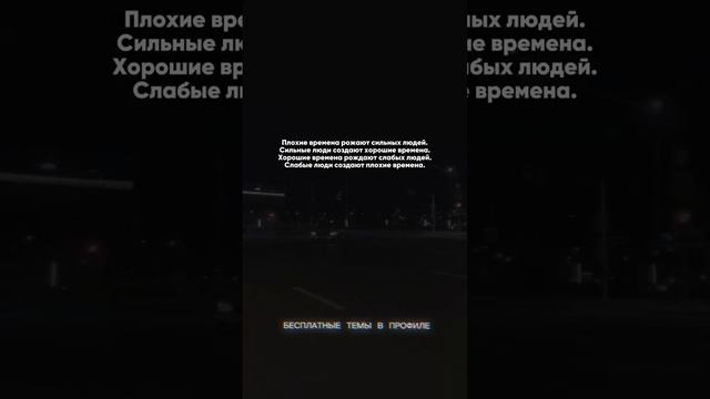 БЕСПЛАТНЫЕ ТЕМЫ В КОМЕНТАХ смотреть онлайн