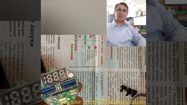 Bluetooth car FM transmitter, тест и доработка. смотреть онлайн