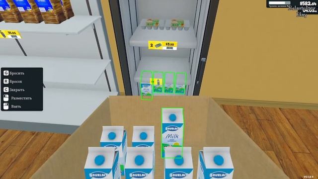 ПОЛЕЗНЫЙ КАССИР ► Supermarket Simulator #5