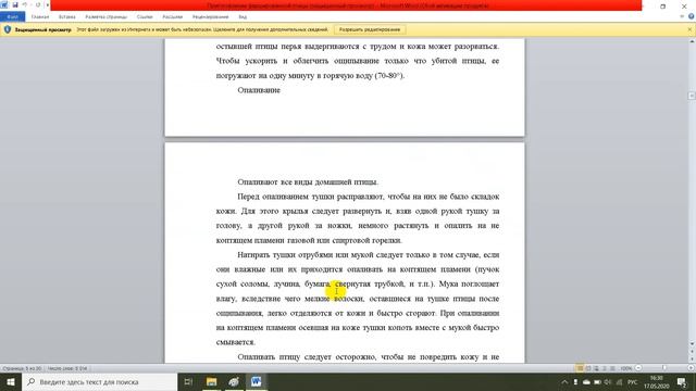Приготовление традиционного бурятского блюда поз бууз смотреть онлайн