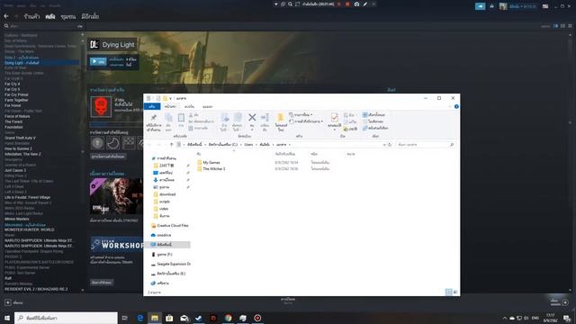 แก้ Dying Light stem เล่นไม่ได้ смотреть онлайн