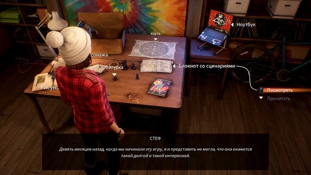 Life is Strange True Colors Wavelengths 04 смотреть онлайн