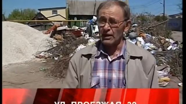 Дежурный по городу 16 05 17 смотреть онлайн
