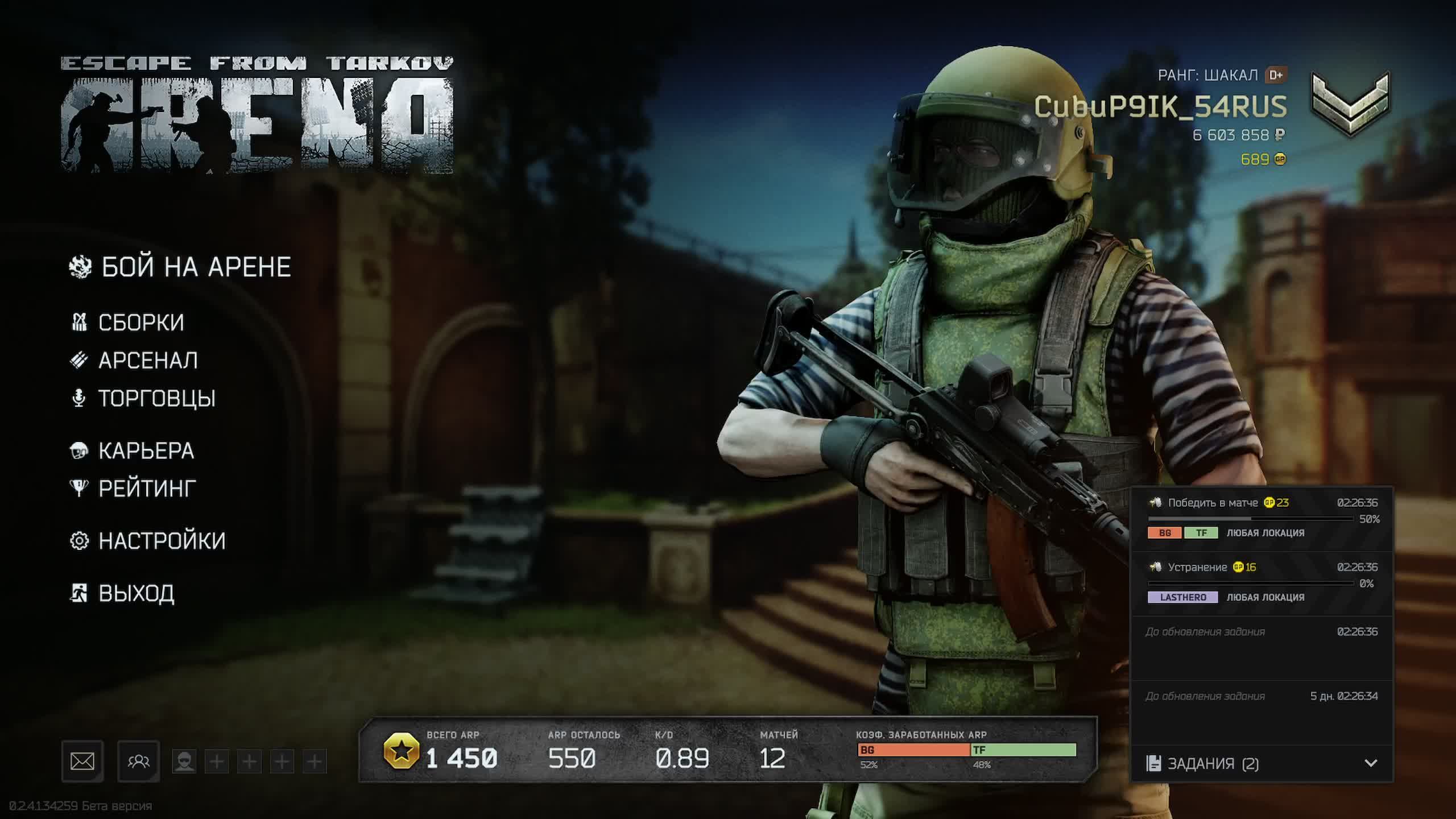 Тарков Прохождение-Приколы-ПВП/ПВЕ/Это пущька смотреть онлайн