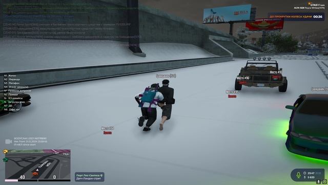 Grand Theft Auto V 2024.12.21 - 23.47.01.05 смотреть онлайн