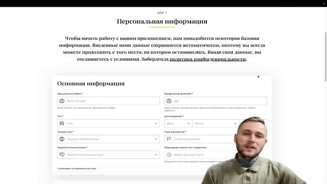 Liberland - Новости и Обновления!!! #liberland смотреть онлайн