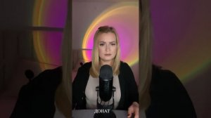 АСМР ДЛЯ СНА