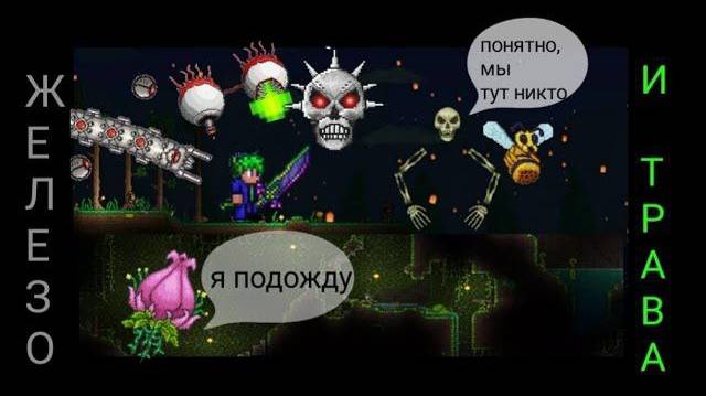 3 СЕРИЯ! НАРУБИЛ ЖЕЛЕЗА И ТРАВЫ +мультик! ВОИНСКАЯ ТЕРРАРИЯ ЭКСПЕРТА!