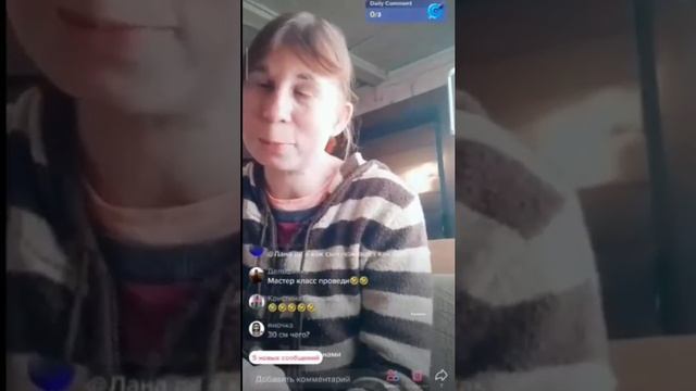 30 см 😂😂😂 смотреть онлайн