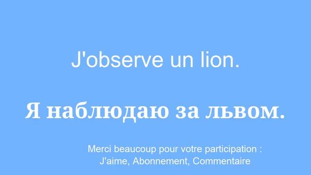 Apprendre le russe : Les mots essentiels смотреть онлайн