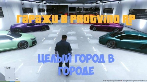 Просто огромная территория добавлена в Protvino RP