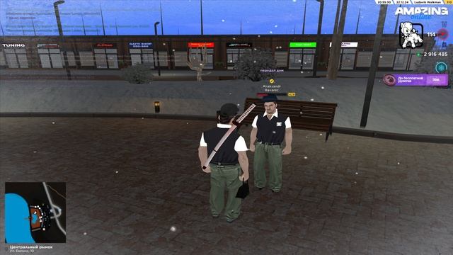 Fix Winter 02.12 2024.12.22 - 20.54.45.02