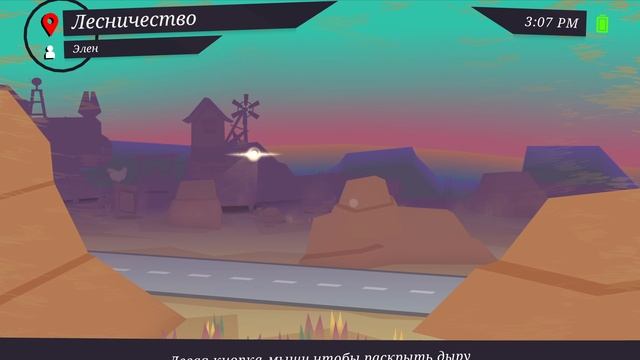 Прохождение Donut County #1