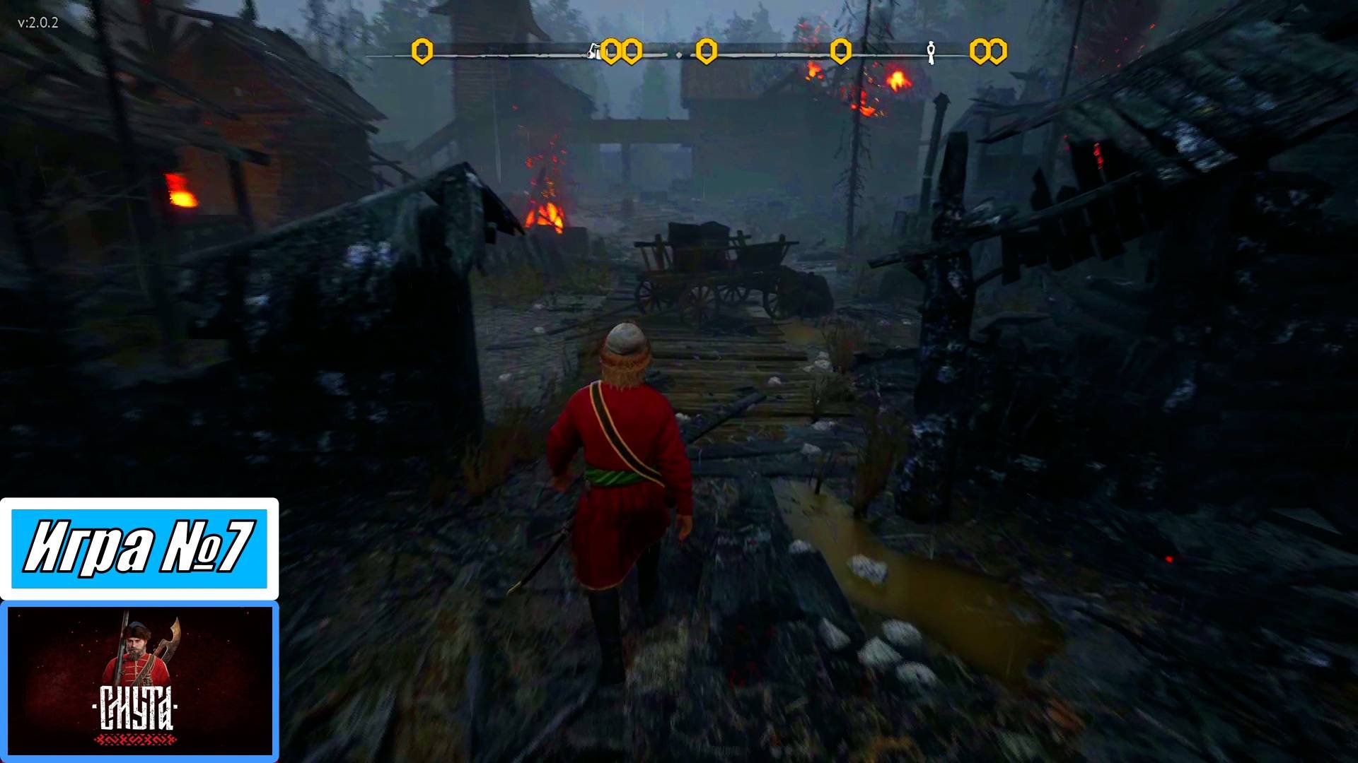 [Прохождение][Кампания №7][Сложность: Сложно][Смута]